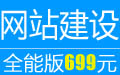 W(wng)վO(sh)˾_h(hun)W(wng)j(lu)